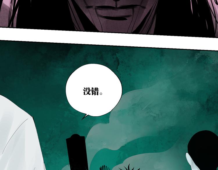 第96话：日出68