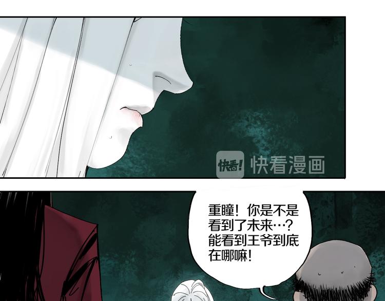 第63话 爆破28