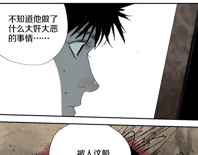 第14话 流浪高影226