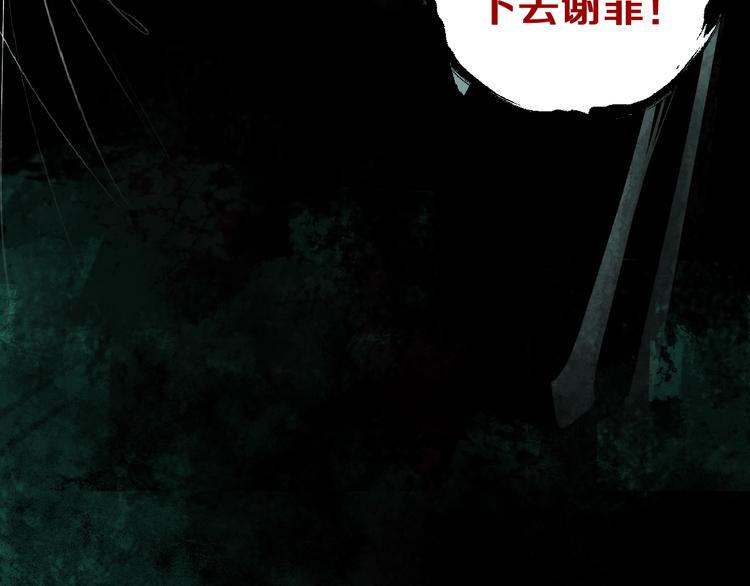 第36话 故人110