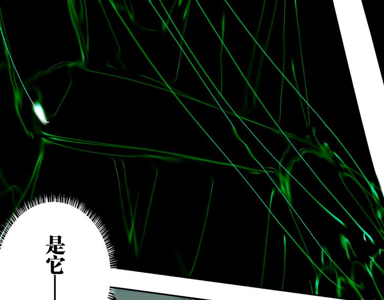 第84话 傀儡86