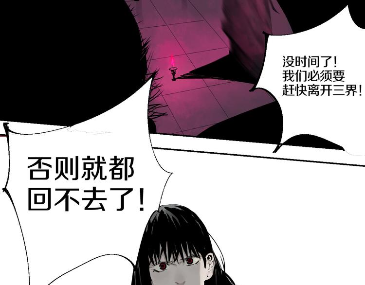 第70话 我之于你104