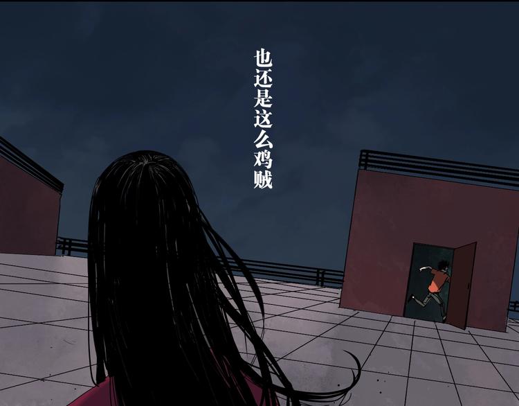 第61话 花开忆碎28