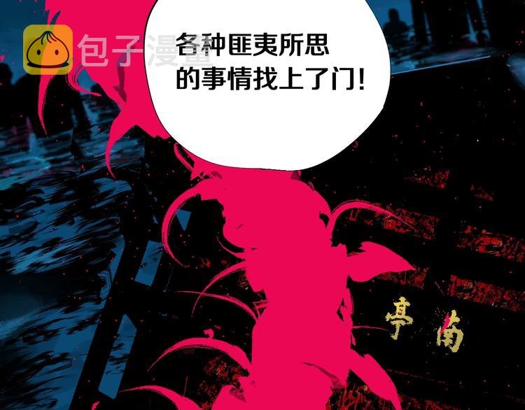 第41话 独白！47