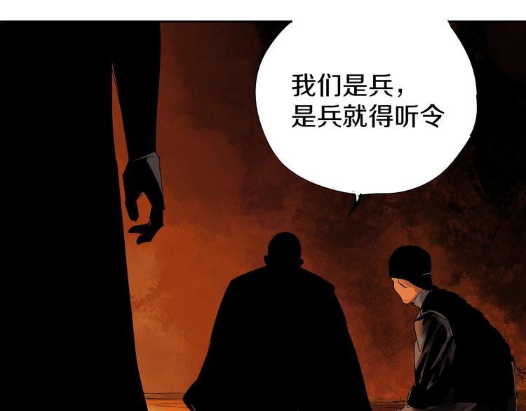 第45话 世传之术！40