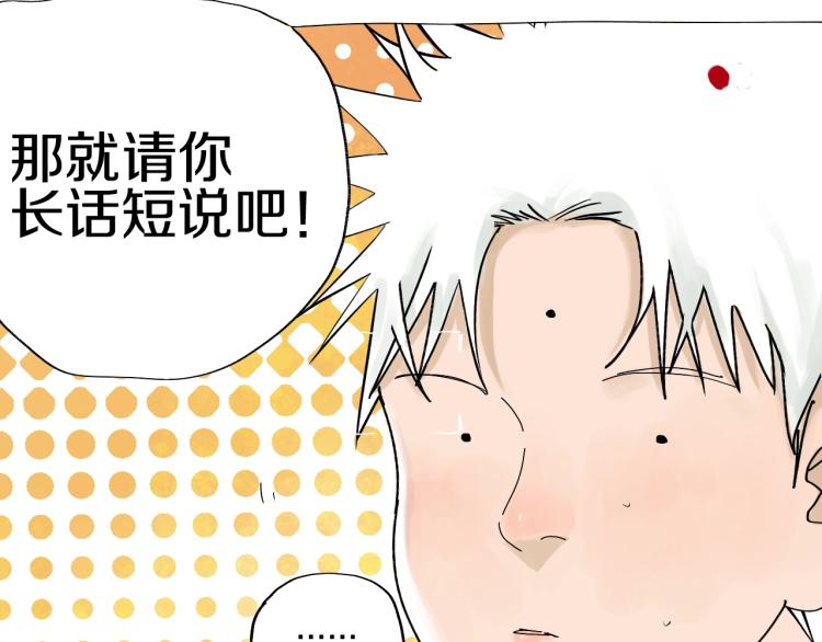 番外 杀青啦13