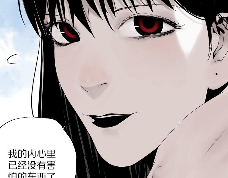 第69话 战斗95