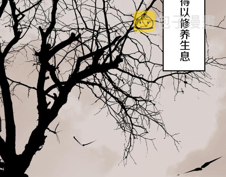 第47话 风平浪未静！25