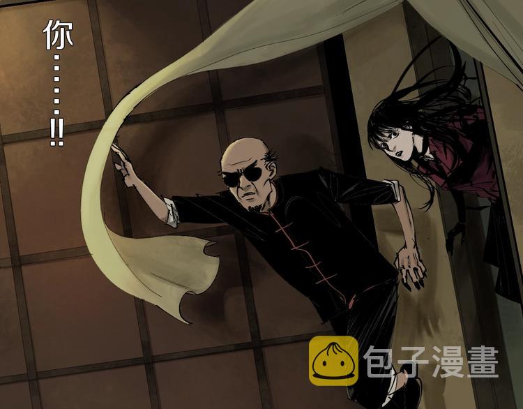 第0话 南亭波澜未平62