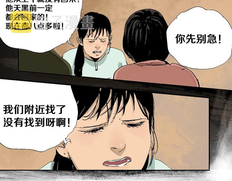 番外：那年夏天宁静的江44