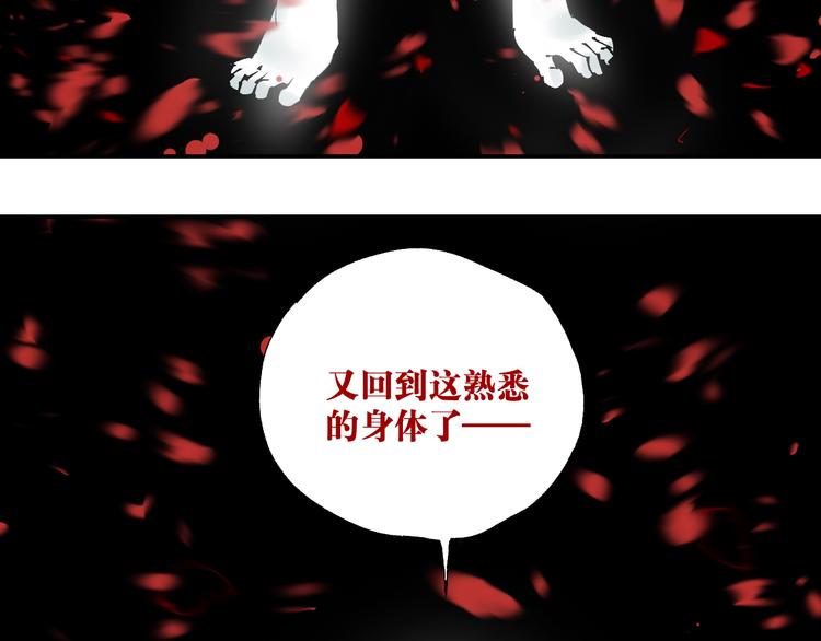 第70话 我之于你145