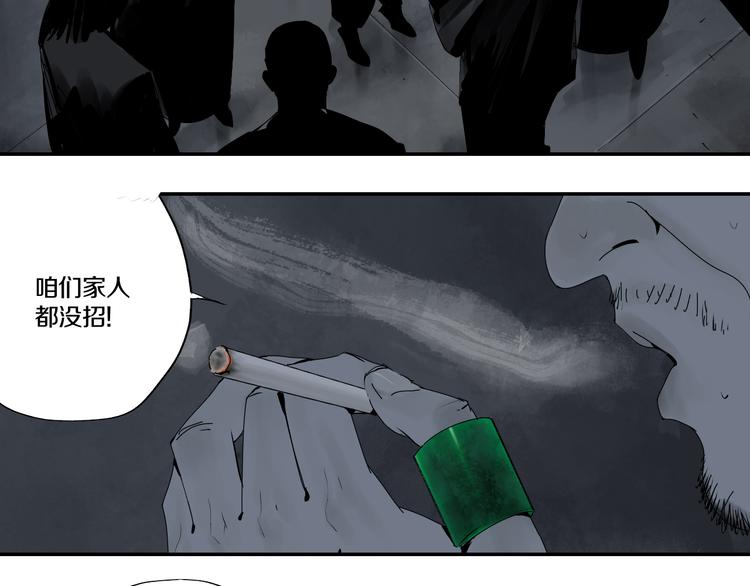 番外 那年夏天宁静的江之前19
