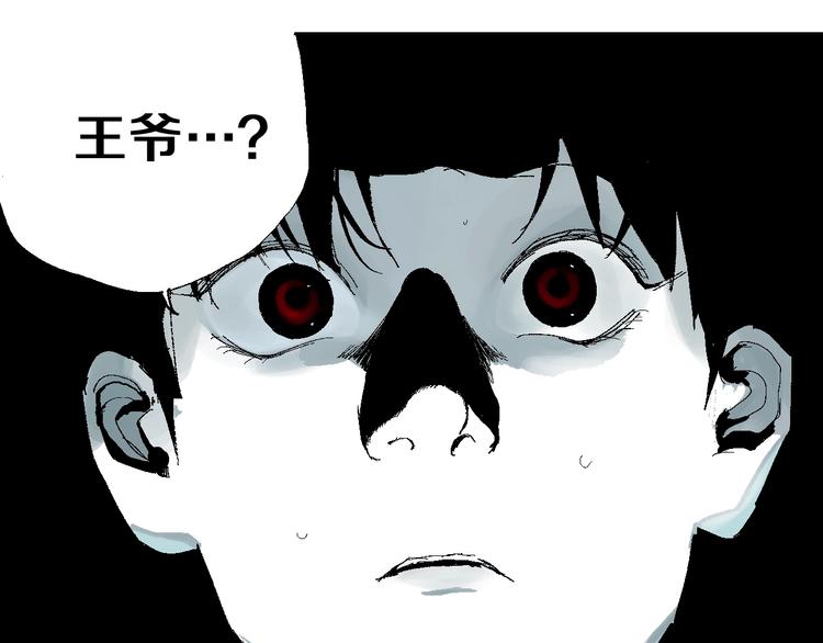 第20话 脱壳90
