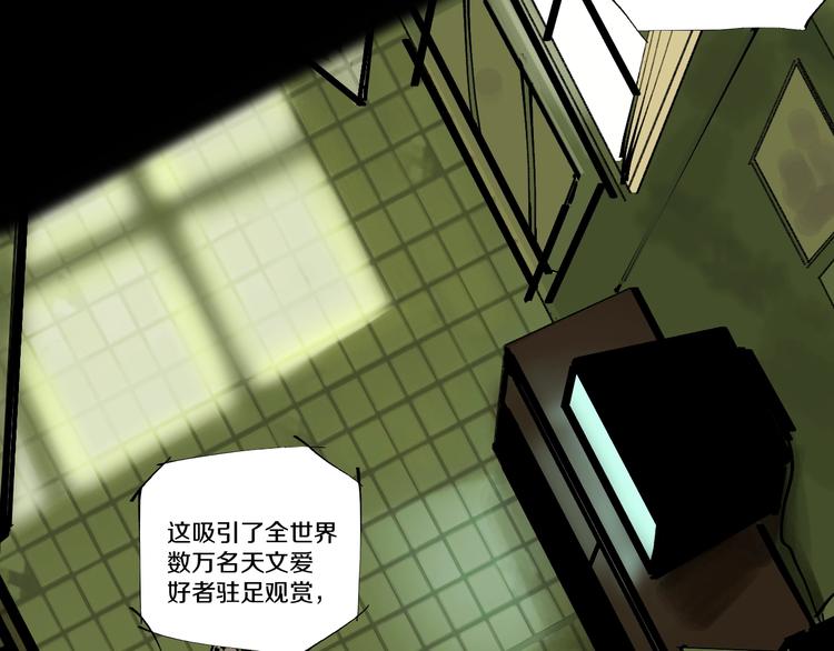 第57话 曲终人散28