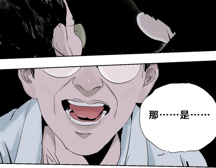 第19话 杀心121