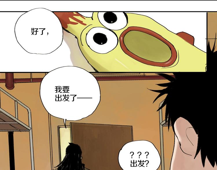 第59话 那年夏天开始了37