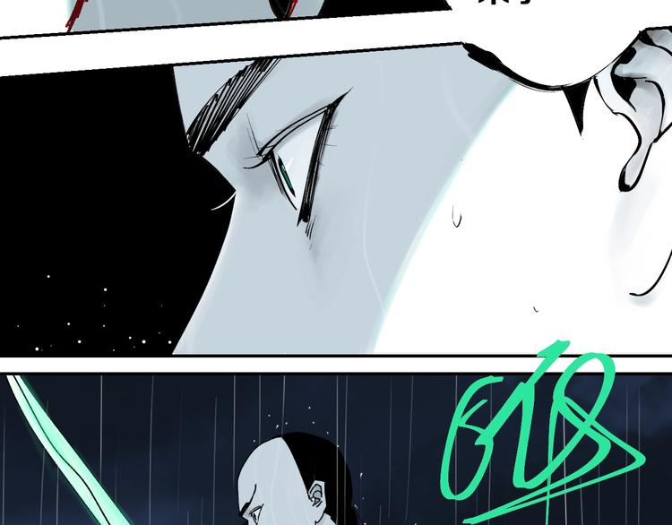 第40话 迷局76