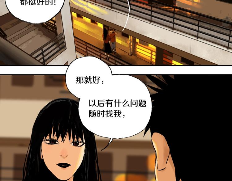 第59话 那年夏天开始了67