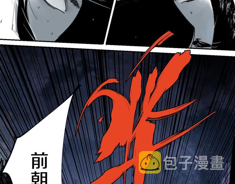 第43话 初见太岁！37