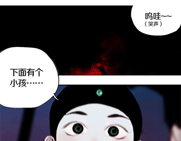 第44话 通天之人！15