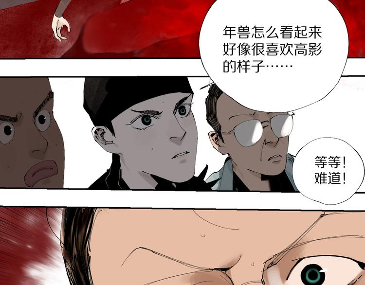 春节特别篇：新年大作战76