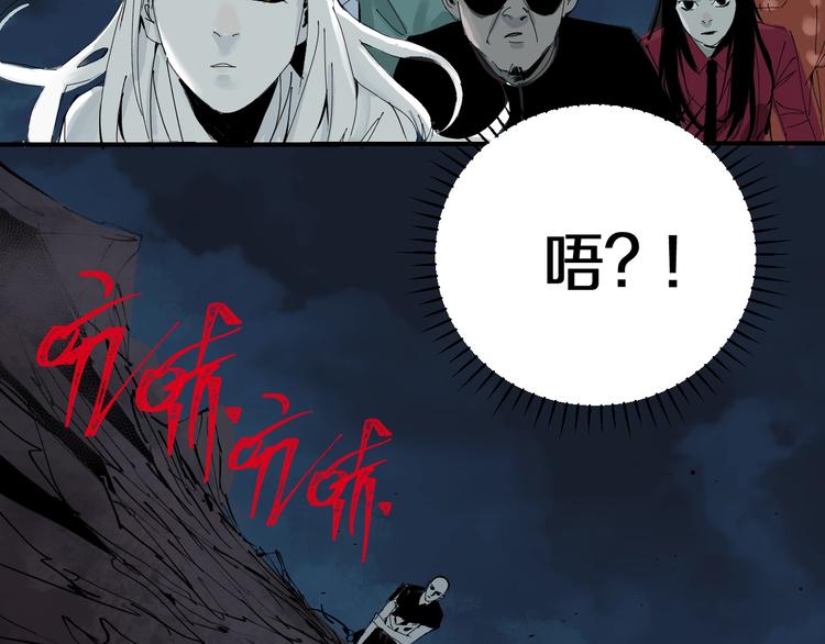 第54话 “高影。”81