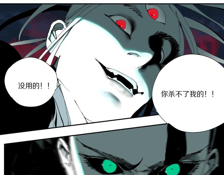 第73话 花开之时103