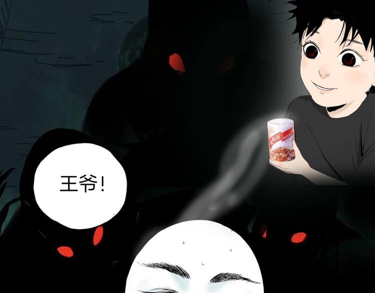 第71话 现实179