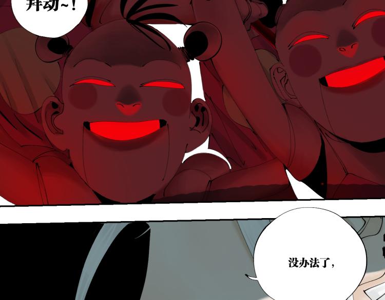 番外 校园传说夜87