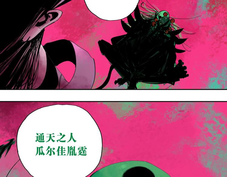 第0话 南亭波澜未平12