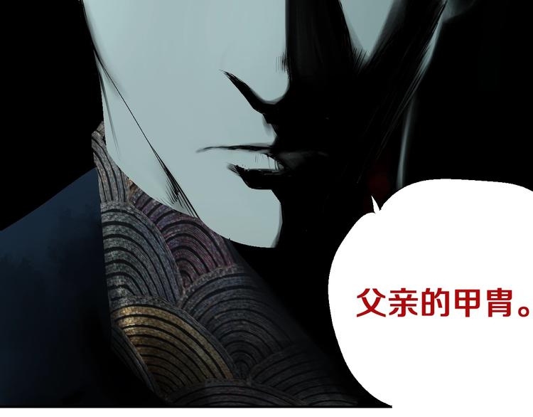 第33话 救兵84