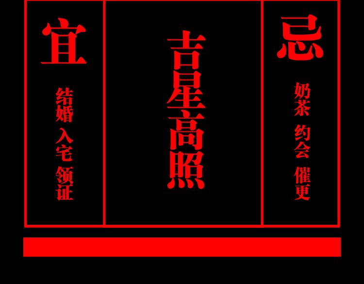 第81话 死战121