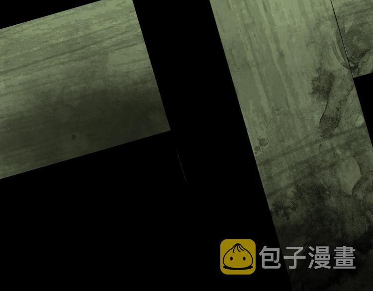 太岁篇完结篇 鼓鸣人聚155