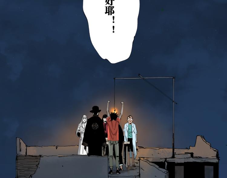 番外 校园传说夜144