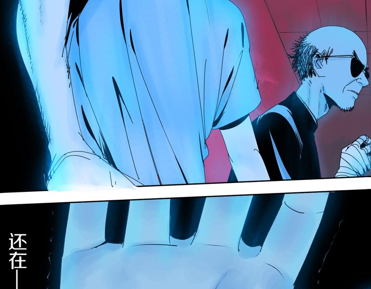 第66话 精界35