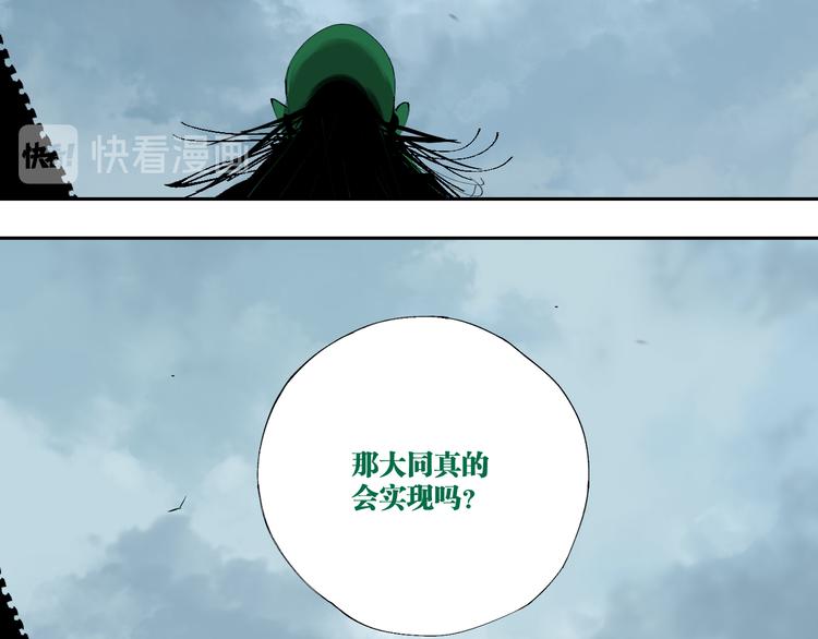 第83话 追忆15