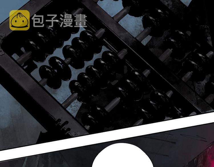 第90话 眼泪0