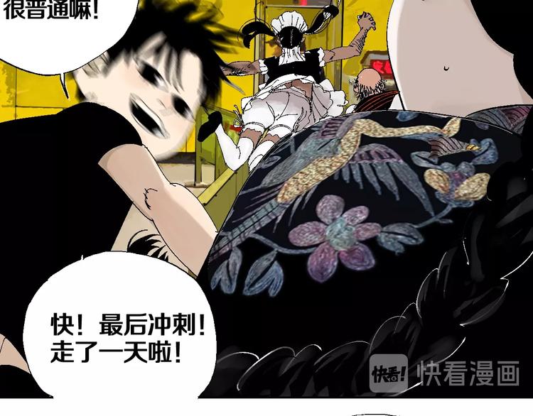 番外：one night 地铁19