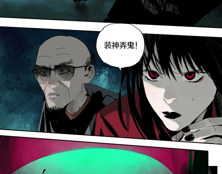 第62话 镇南王之死164