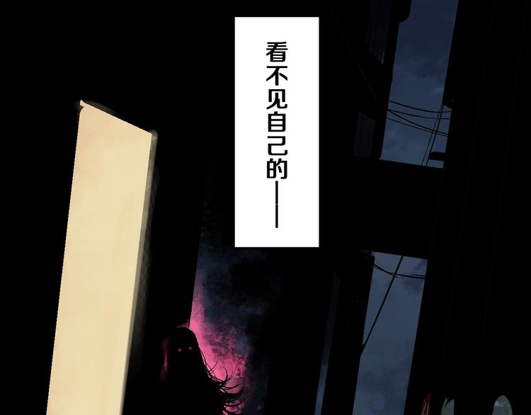 第32话 神陨11