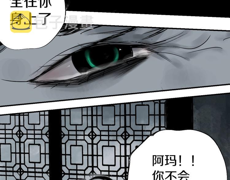 第50话 千古罪人！158