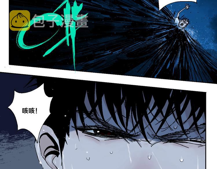 第4话 道德三皇五帝58