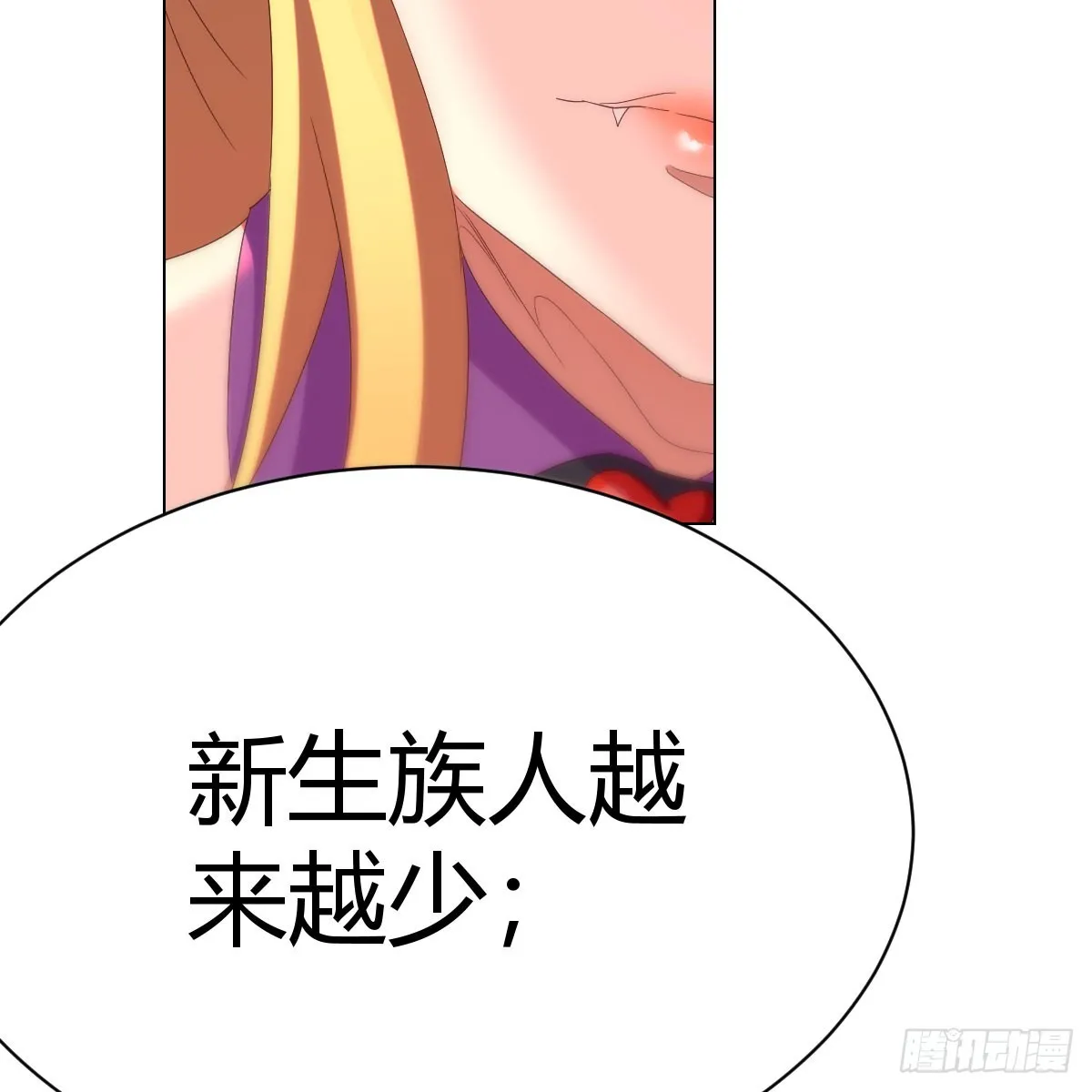 血之壁54