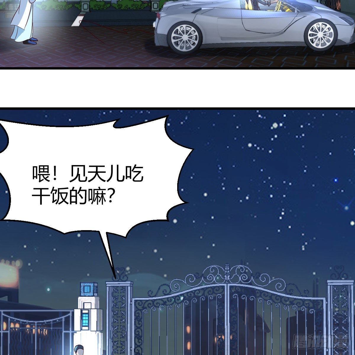 道友小心！37