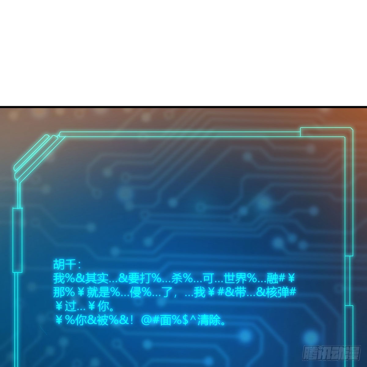 连更第四天！94