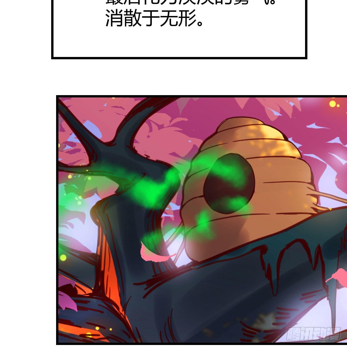 秘法了得71