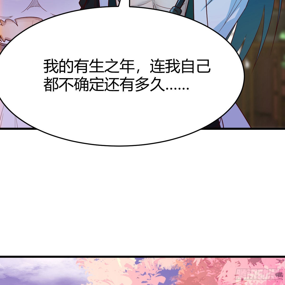 容酥的选择59