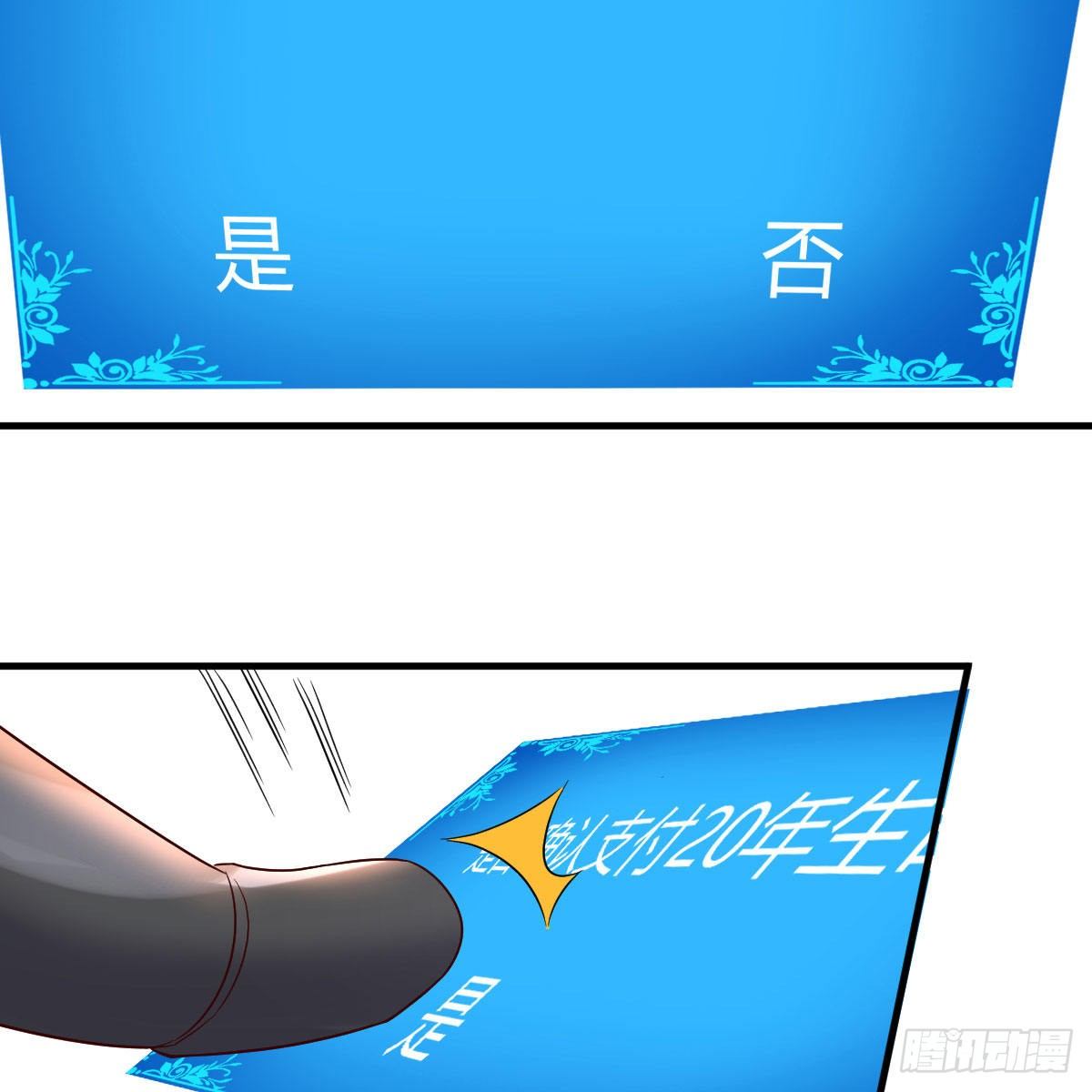 杀手锏72
