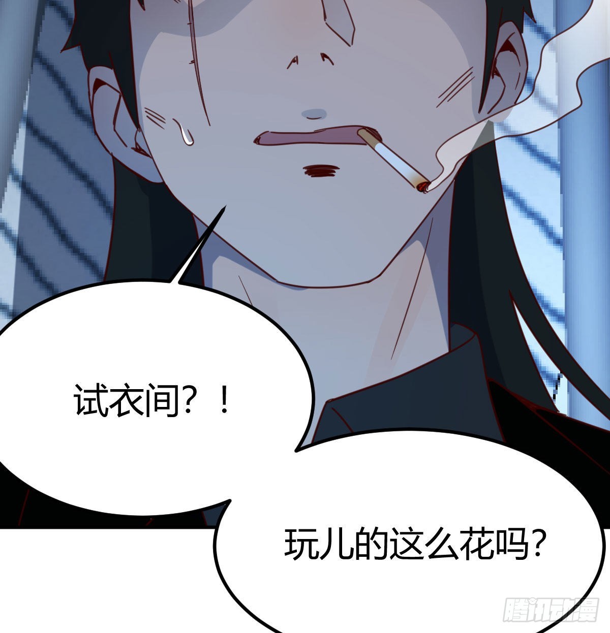 智商归零18