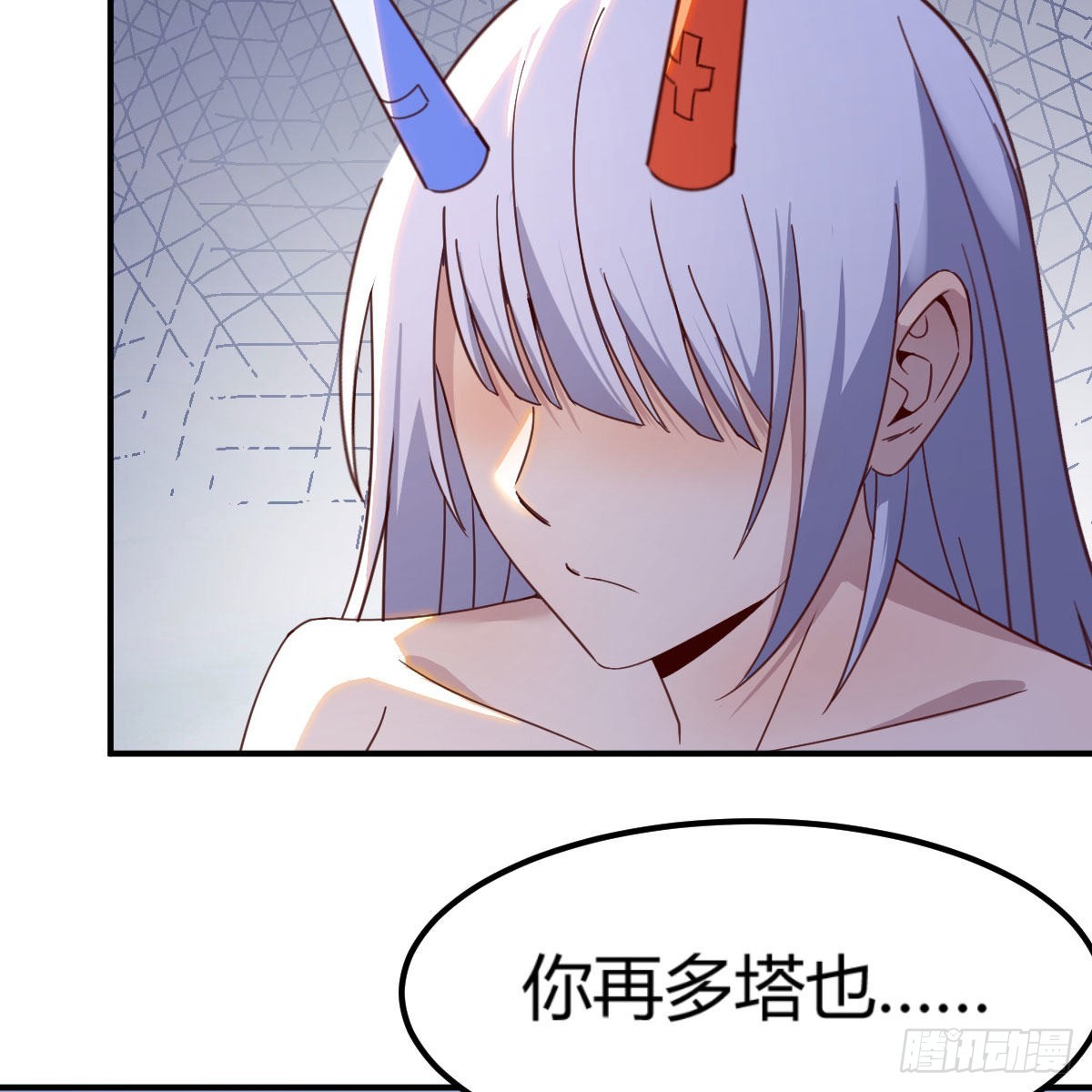 故障！警告！5